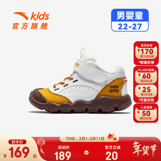 Anta children's cotton shoes for boys infants and toddlers toddler shoes 2025 winter new product plus velvet warm cotton shoes 312540021 ivory white/sea buckthorn yellow-3 27 shoe inner length 16.5cm