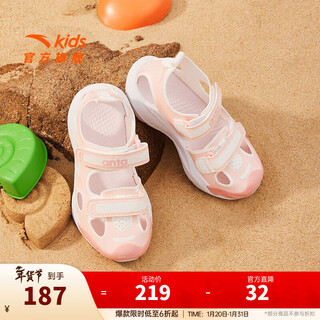 Anta children's sandals girls' shoes 2026 spring qingyu jiandan technology outdoor baotou velcro beach shoes baby pink/anta white-1 28