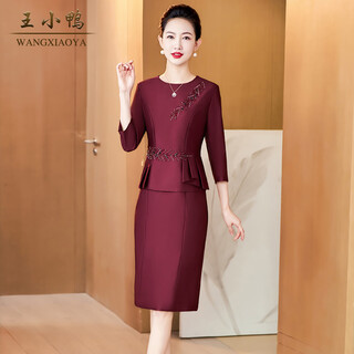 Wang xiaoya wedding mom wedding banquet high-end dress 2026 spring new cheongsam elegant mother-in-law dress burgundy m
