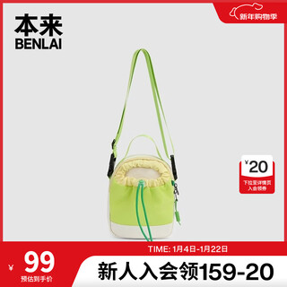 Benlai (benlai) lightweight water bottle bag shoulder bag drawstring drawstring crossbody bag 2026 spring new style bsxb60007 yellow green