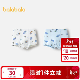 Balabala boys' underwear boxer children's boxer shorts without pp two pack 206125170102