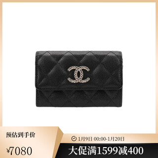 Chanel (chanel) women's bag 23p hollow double c pebbled calf pickup bag coin purse ap3187 b10218 94305 pre-sale