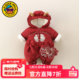 G.duck baby clothes winter clothing infant jumpsuit new chinese style baby one-year-old dress winter festive new year's greetings dress red 66cm recommended 0-3 months 8-12jin jin equals 0.5 kg cm
