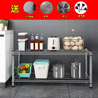 Fantasy kitchen rack double-layer microwave rack oven rack color storage rack spice rack length 80 width 40 height 40 two layers