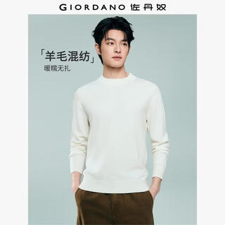 Giordano wool sweater men's 2026 spring new solid color bottoming shirt round neck pullover top 18055003 01 white s