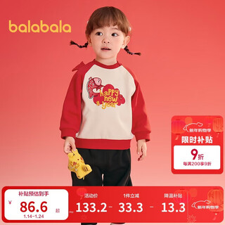 Balabala children's clothing baby one-year-old dress suit 2025 new year's greetings clothes same style in shopping mall 200125104201