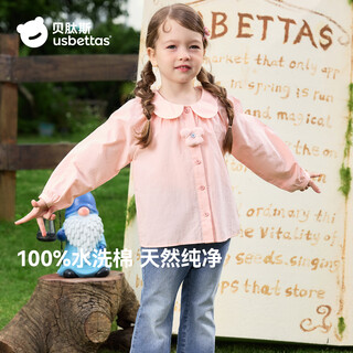 Betis children's shirt girls 2026 spring new pure cotton baby style french long-sleeved shirt