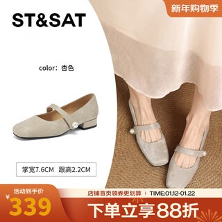 Saturday new chinese style shallow mouth small shoes 2025 autumn mary jane women's shoes low-heeled flat-soled non-tiring leather shoes gentle apricot color 35