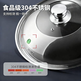 Yong huan pot lid with round visible lid 3234 steamer and wok, food grade 304 steel, 10% off if it is fake & 10% refundable if it rusts