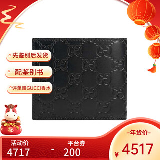 Gucci (gucci) new year gift men's bag signature bifold card holder hand coin short wallet black 473922 cwc1n 1000