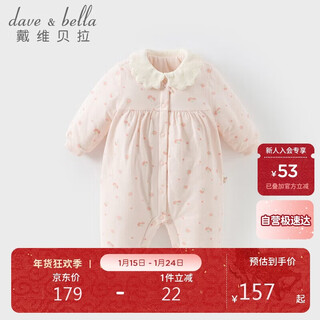 David bella baby girl quilted romper autumn and winter newborn onesie baby romper