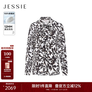 Jessie 100% mulberry silk jessie silk printed shirt women's streamer v-neck long-sleeved top 2026 spring new style apricot s