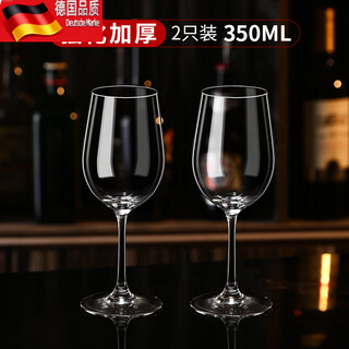 Tuojin high-looking crystal red wine glass, light luxury decanter, home wine glass set, goblet, red wine cup, 2 pieces, crystal charm red wine glass
