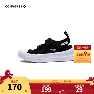 Converse children's shoes, boys and girls sandals, summer new children's lightweight toe-cap breathable sports sandals, black 30, recommended foot length 18.5cm
