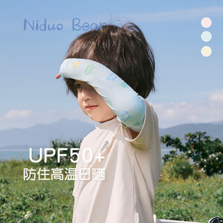 Nido bear summer children's ice sleeve baby sun protection sleeves for boys and girls anti-uv arm guards cool and breathable white (under 7 years old)
