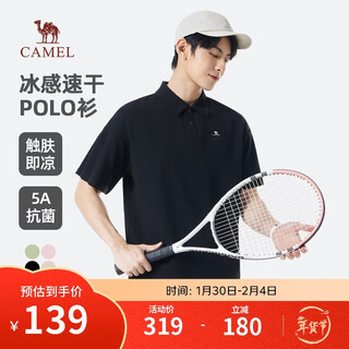 Camel (camel) men's short-sleeved spring and summer quick-drying breathable sports ice-sense antibacterial business casual polo shirt m35ba88038