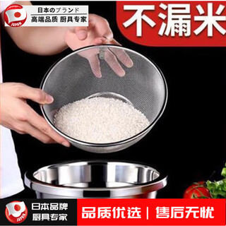 Tuojin german quality 304 stainless steel rice washing sieve, vegetable washing basket, leaking basin, household rice washing machine, rice washing basin, rice washing basin