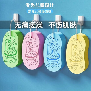 Fantasy children's bathing artifact back adult baby baby bath rub rub dust rub mud strong bath towel back rub sponge men pink 3d cartoon bath sponge