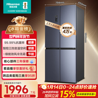 Hisense 463l cross-door refrigerator first-class energy efficiency air-cooled frost-free ultra-thin household refrigerator gray bcd-463wmk1dpj national subsidy