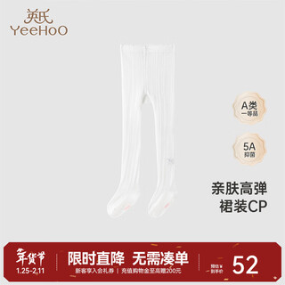 Yeehoo children's socks, high elasticity and antibacterial, girls' pantyhose, summer breathable, non-stuffy socks for girls, off-white (trap terms), one size fits all, 115cm, recommended height 106-115cm