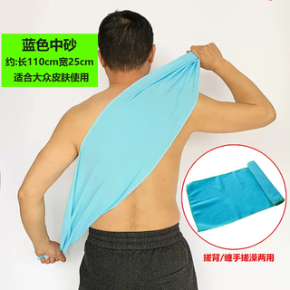 Yusenyite coarse sand nap towel, bath towel, long nap towel, strong bath towel, no need to ask anyone to wipe nap towel, medium sand blue nap towel, hand towel