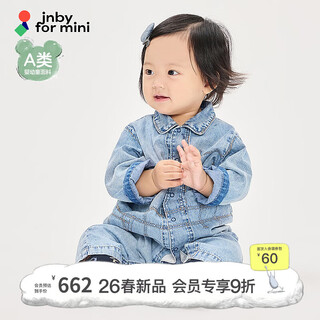 Jnby by jnby new model jiangnan buyi baby jumpsuit 26 spring boys and girls baby yq2f11190 958/denim light blue 80cm