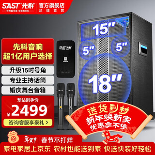 Xianke square dance audio outdoor high-power mobile trolley speaker wireless bluetooth high volume karaoke special portable with dual microphone microphone 1001k professional stage audio + 18-inch large speaker high volume