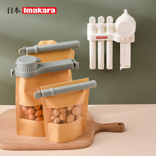 Imakara japanese food sealing clip discharge spout long clip tea tea kitchen sealing plywood bag clip storage sealing clip white clip set (can be wall-mounted for storage)