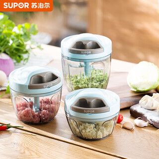 Supor manual garlic processor vegetable processor vegetable cutter garlic mince kitchen 400ml small three-blade kg40ab10
