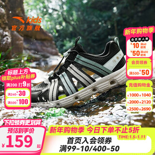 Anta children's sandals, boys' shoes, 2025 summer new outdoor water and land tracing shoes, toe-toe anti-collision beach shoes, black/ice crystal green-2 33 size