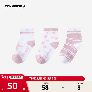 Converse children's unisex children's socks summer new breathable and skin-friendly baby student socks three pairs of trendy brand leather pink 9-12 years old foot length 22-24 years old 9-11 years old
