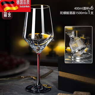Tuojin red bow tie red wine glass set light luxury high value burgundy crystal cup 400ml red stem crystal cup 6 pieces + gyro rotating decanter