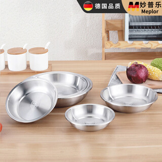 Miaopule 304 stainless steel plate, kitchen preparation plate, deep plate, household vegetable plate, fruit plate, thickened stainless steel dinner plate, sanded inside and outside 20cm