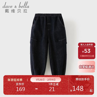 Dave&bella boys' jeans, spring clothing, children's style trousers, medium and large children's casual trousers