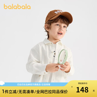 Balabala shopping mall same style balabala children's long-sleeved shirt boys 2026 new spring pure cotton striped top white tone 00311 80