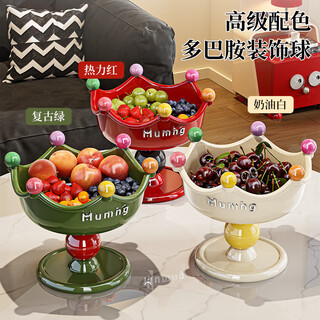 Naming candy storage box fruit tray for living room and tea house with drainable high-value candy dried fruit tray new year snack tray cream white high base/drainable