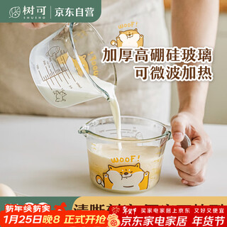 Shuke high borosilicate glass measuring cup with scale food grade high temperature resistant microwave oven heating milk baking egg beating cup thickened