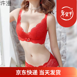 Xuman brand underwear women's new year's gift red benmingnian sexy non-wired small breast push-up adjustable bra set benmingnian red 70a
