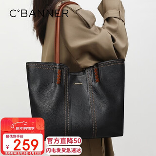 C.banner bag women's leather bag large capacity tote bag single shoulder large bag light luxury birthday new year gift for girls and girlfriends