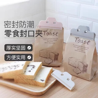 Pupan food bag sealing clip food moisture-proof bag sealing clip large snack clip food kitchen plastic bag clip loss special offer buy three get three free/send 6 random colors