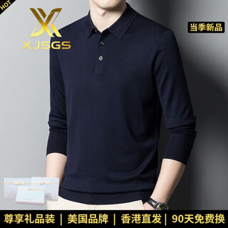 Xjsgs light luxury international brand men's high-end 100% pure wool sweater autumn and winter sweater sweater inner layering sweater high-end green ready stock suda xl /180/96a