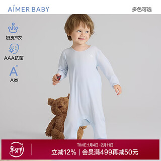 Ai mu children's ai mu infant milk skin men's and women's infant long sleeve one-piece romper/snap button slanted one-piece romper suit cloud-like pullover - morning mist blue 80cm (15-20jin jin is equal to 0.5kg)