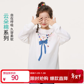 Xiaoyinman children's clothing girls' long-sleeved t-shirts with fun prints in the spring of 2026 for middle and older children and girls round neck casual tops off-white 120