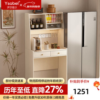 Isabel solid wood sideboard integrated wall cabinet folding dining table small apartment simple restaurant multi-functional storage locker 0.87 meters high cabinet white