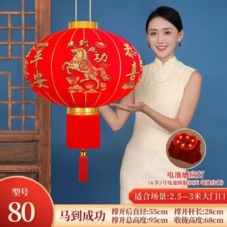 Xushansi 2026 new spring festival new year of the horse red lanterns new year's gate lanterns outdoor balcony long rod flocking lanterns photosensitive battery lamps bring your own batteries no batteries are delivered no. 120 bafang laicai diameter 79cm pair of lanterns