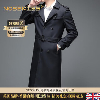 Nosskiss international high-end men's windbreaker men's spring and autumn long over-the-knee lapel casual young and middle-aged british new style jacket 113hb22652 blue one size 185 suitable for 155-170 jin jin is equal to 0.5 kg
