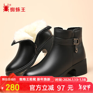 Spiderking spider king short boots for women in winter plus velvet to keep warm, middle-aged and elderly leather shoes, cowhide mother cotton shoes, black 37