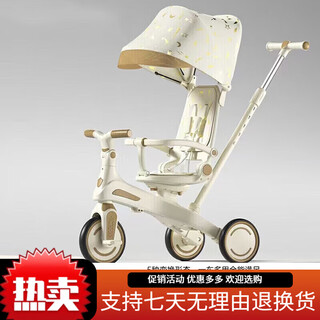 Shutongle children's tricycle walking artifact 1-3-5 years old five-in-one baby stroller sliding pearlescent white five-in-one two-way push and recline