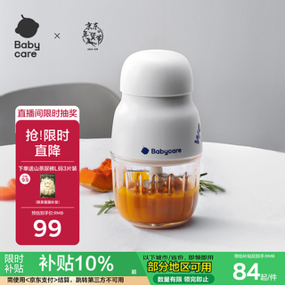 Babycare food supplement machine baby food processor multi-function fully automatic food supplement puree machine 8 leaves single cup single knife xindebai