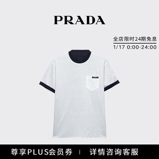 Prada/prada gift men's double-sided cotton t-shirt short sleeve white/navy m